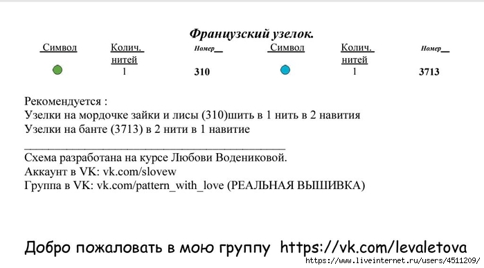 Screenshot_2024-07-25-22-46-58-951_com.adobe.reader (700x387, 99Kb)