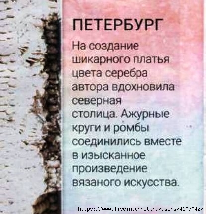 2 (415x432, 117Kb)