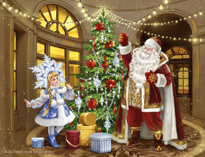 KASPERSKAY_M._DED_MOROZ_I_SNEGUROCKA (700x537, 514Kb)