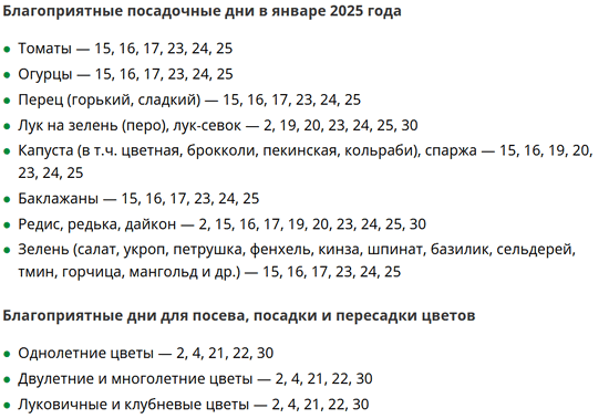 2 (550x379, 31Kb)