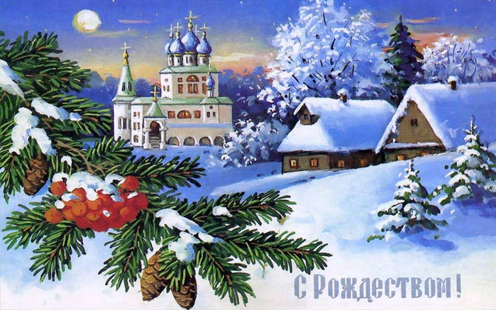 pozdravleniya-s-rozhdestvom-v-2019-godu-v-stihah-i-proze-3 (700x437, 413Kb)