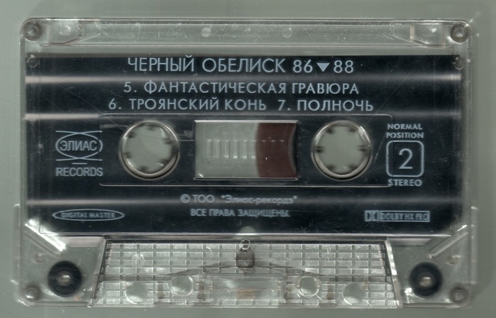 2 (700x448, 105Kb)