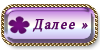 93494936_aramat_29 (100x50, 10Kb)