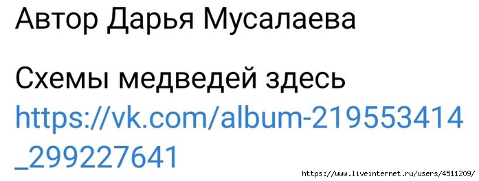 Screenshot_2024-07-28-10-06-46-473_com.vkontakte.android (700x264, 91Kb)
