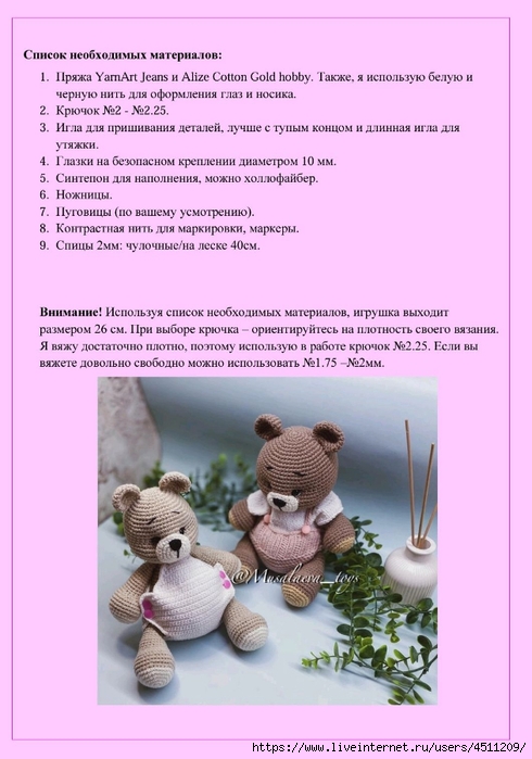 Screenshot_2024-07-28-10-07-06-658_com.adobe.reader (490x700, 201Kb)