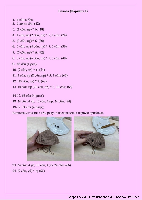 Screenshot_2024-07-28-10-07-11-678_com.adobe.reader (494x700, 145Kb)