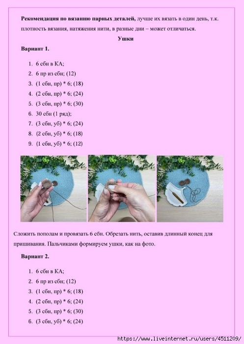 Screenshot_2024-07-28-10-07-17-106_com.adobe.reader (497x700, 162Kb)