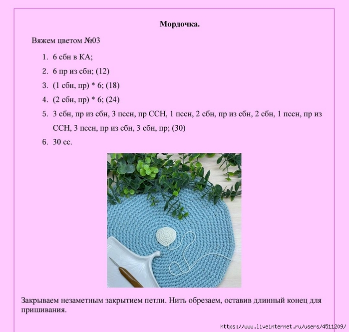 Screenshot_2024-07-28-10-07-23-770_com.adobe.reader (700x665, 179Kb)