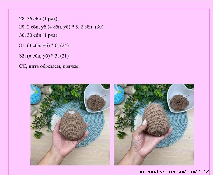 Screenshot_2024-07-28-10-07-30-751_com.adobe.reader (700x574, 203Kb)