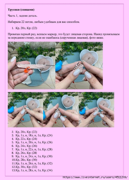 Screenshot_2024-07-28-10-08-07-772_com.adobe.reader (502x700, 226Kb)