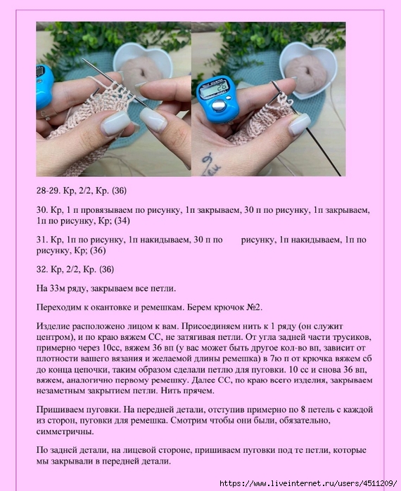Screenshot_2024-07-28-10-08-13-164_com.adobe.reader (570x700, 274Kb)