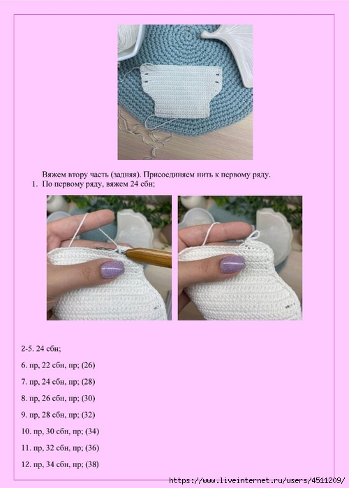 Screenshot_2024-07-28-10-08-18-752_com.adobe.reader (500x700, 159Kb)