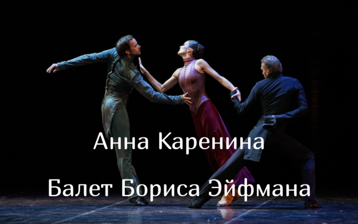        /7447320_Anna_Karenina (700x437, 280Kb)