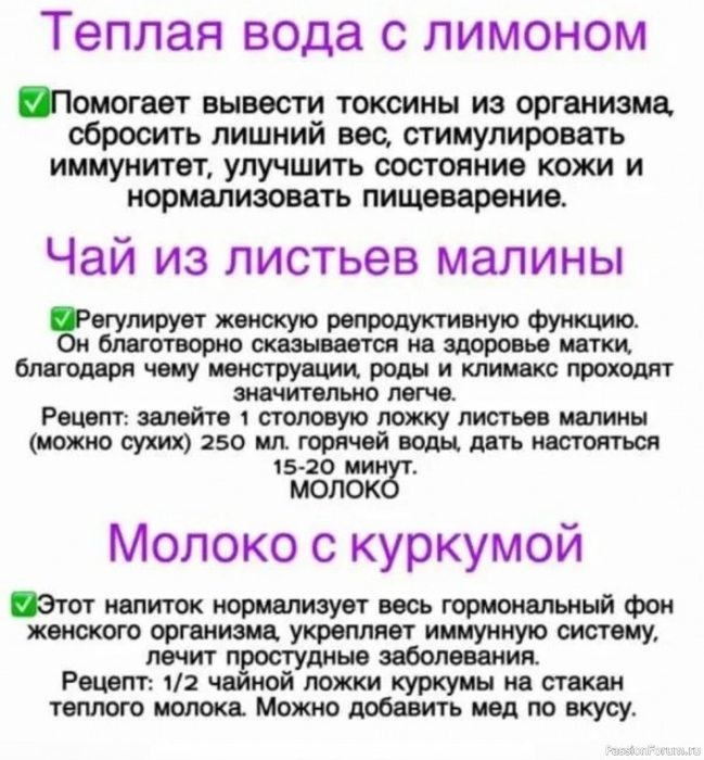чаи (749x700, 276Kb)