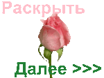 oie_kSoVFFyohw5F (1) (150x113, 227Kb)