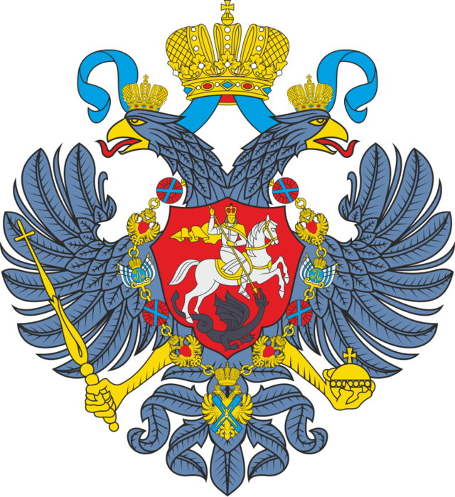 CoA_of_Russian_Empire_(1721).svg (640x700, 545Kb)