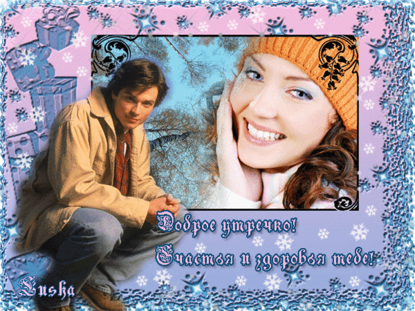 4743317_ytro__schastya_i_zdorovya (600x450, 641Kb)