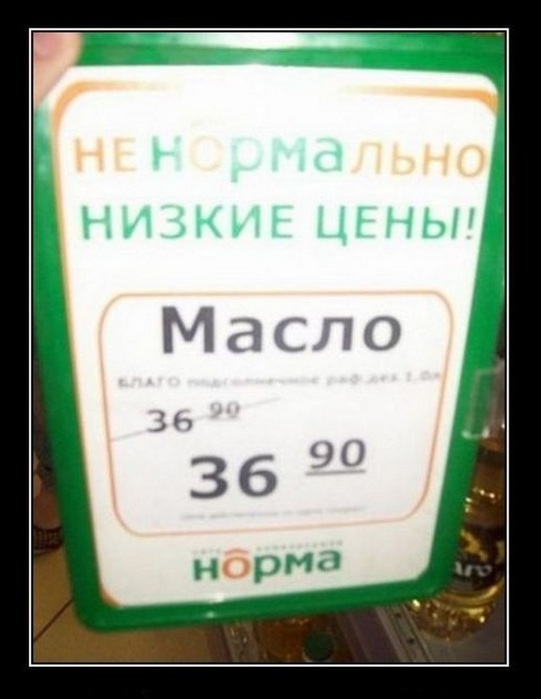 4743317_demotivatry_35 (541x700, 69Kb)