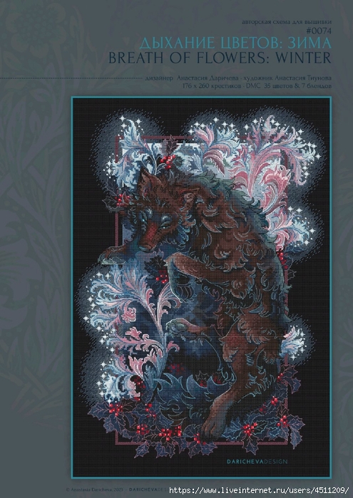 Screenshot_2024-08-04-07-23-54-059_com.adobe.reader (495x700, 285Kb)