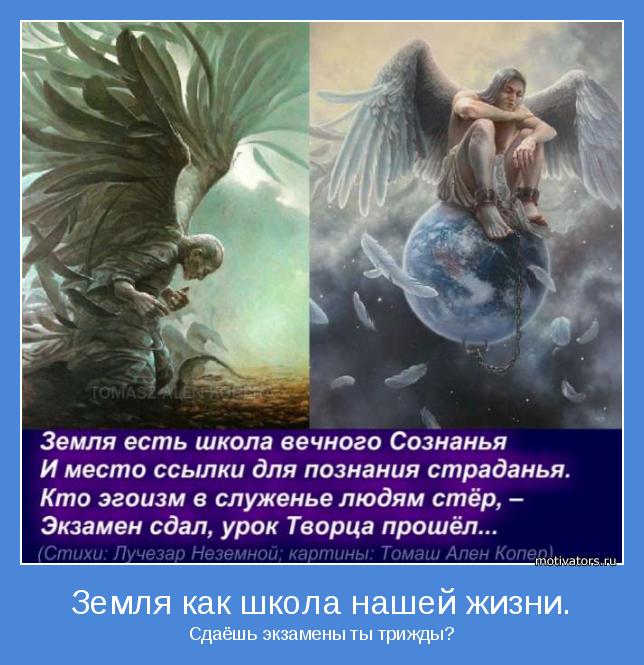 4743317_motivator50753 (644x665, 67Kb)
