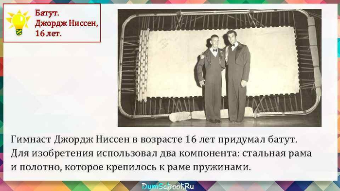 1й3 (700x393, 210Kb)
