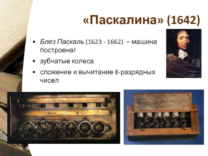 3й3 (700x525, 240Kb)