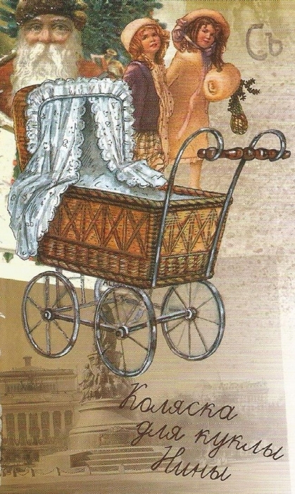 5158259_kolyaska_dlya_kykli (419x700, 273Kb)