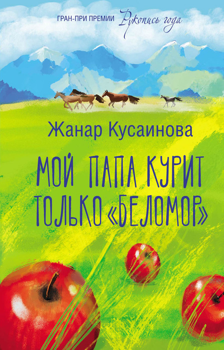 cover (447x700, 156Kb)
