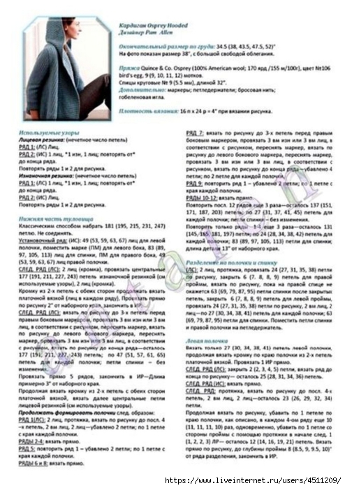 Screenshot_2024-08-08-23-49-43-847_org.telegram.messenger (494x700, 241Kb)