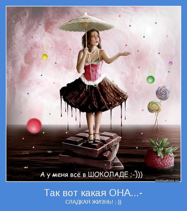4743317_motivator47046 (622x700, 62Kb)