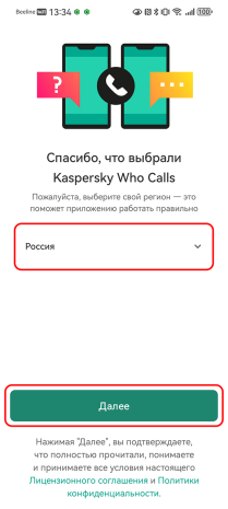 1 (209x465, 33Kb)