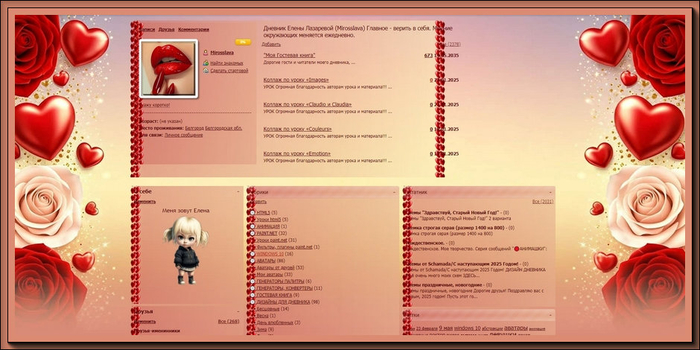 Clip2Net Menu_250123143605 (700x350, 264Kb)