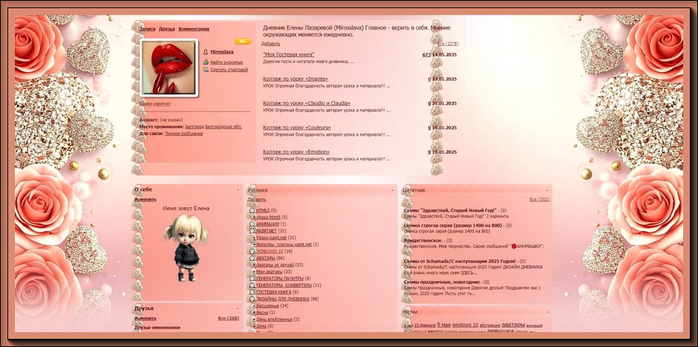 Clip2Net Menu_250123150616 (700x347, 272Kb)