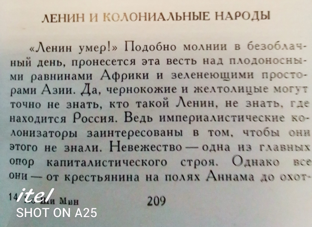 4709286_ho_shi_min_statya_l1 (640x466, 220Kb)