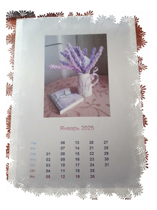 5158259_list_kalendarya_5 (525x700, 196Kb)