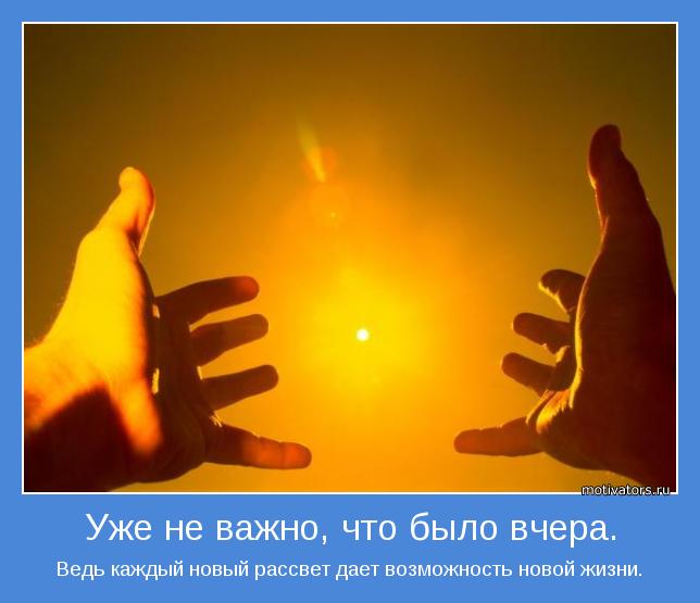 4743317_motivator17750_1_ (644x555, 32Kb)