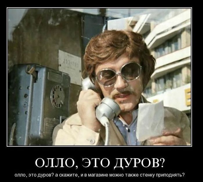4743317_demotivatiry_44_1_ (700x628, 68Kb)