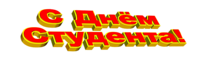 1737781345797 (700x196, 91Kb)
