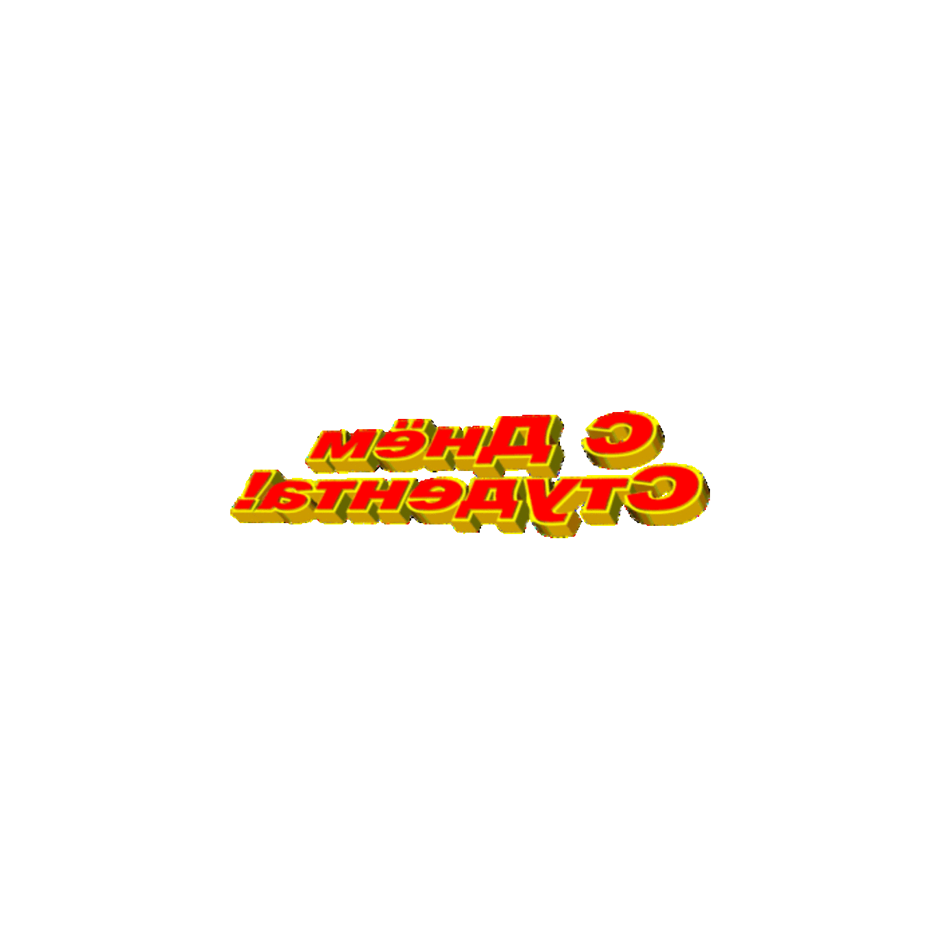  ! (700x700, 3122Kb)