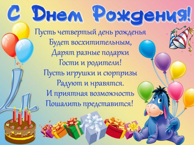 dayname_ru_979.jpg4  (650x487, 85Kb)