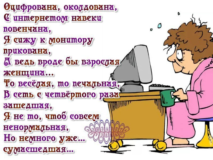2й1й (700x525, 388Kb)