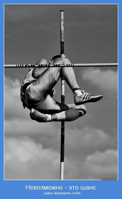 4743317_motivator20139 (428x700, 126Kb)