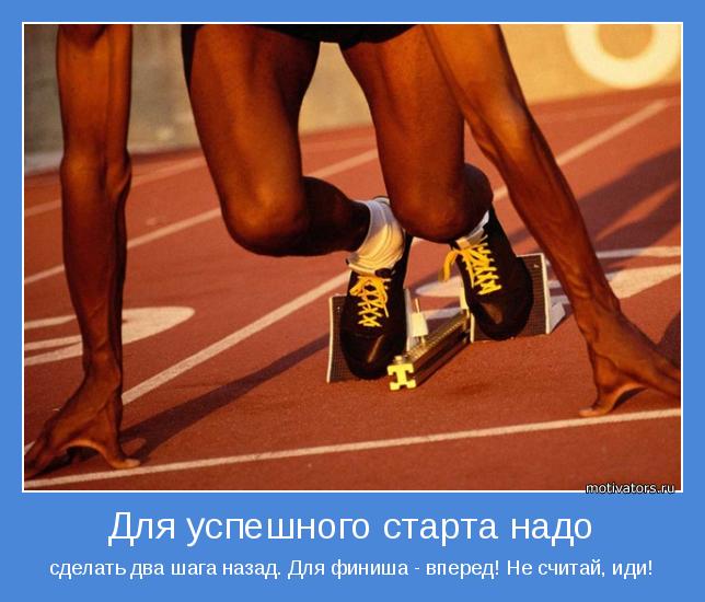 4743317_motivator36568 (644x550, 49Kb)