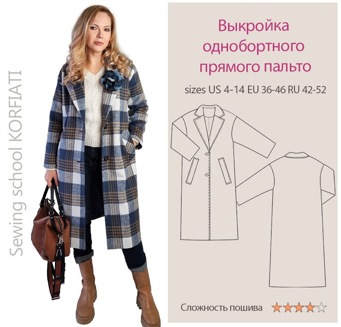 single-breasted-straight-coat-patterns (700x672, 260Kb)