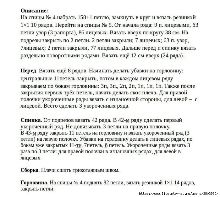 scale_2400 (1) (700x626, 307Kb)