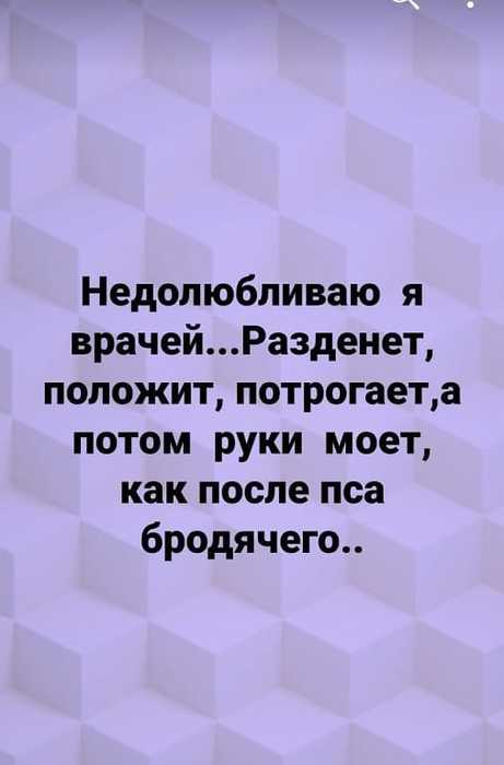 https://img0.liveinternet.ru/images/attach/d/4/163/677/163677312_3416556_471181369_619240160769778_7535133837584625743_n.jpg