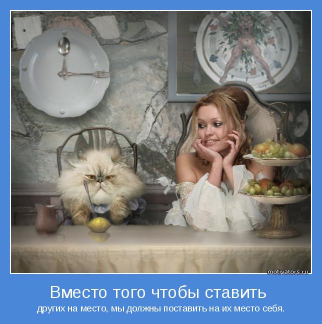 4743317_motivator66137 (644x647, 54Kb)
