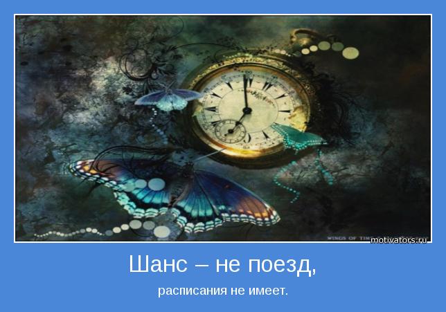 4743317_motivator22593 (644x451, 41Kb)