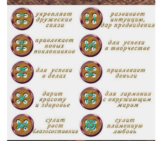 4709286_pygovici_na_schaste (538x479, 47Kb)