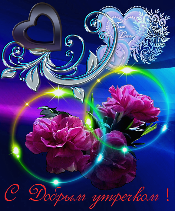 4085248_S_dobr_ytr51 (578x700, 628Kb)